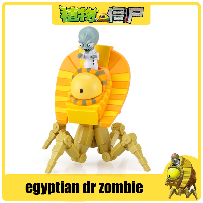 Plants vs. Zombies 2 Giant zom - đánh giá và giá Kids Toys Egypt