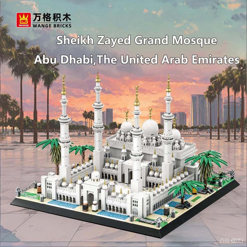 Architecture Building Blocks S - đánh giá và giá Kids Toys Uae