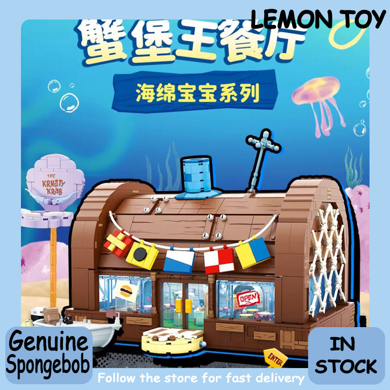 AREAX Spongebob Cartoon Krusty - đánh giá và giá Kids Toys Box