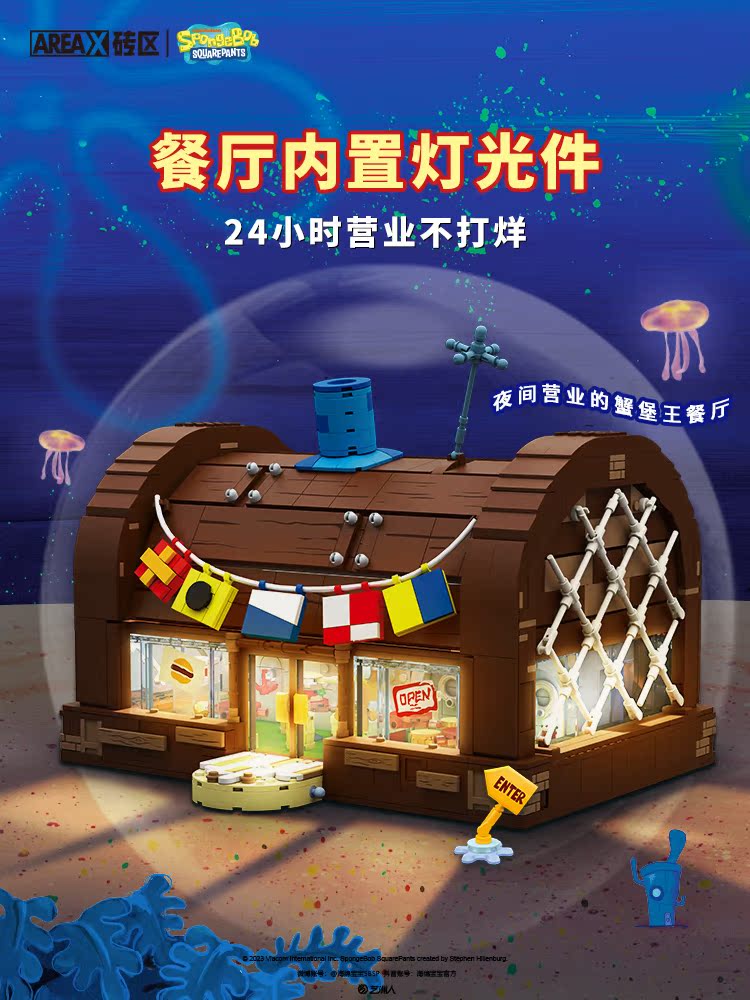 AREAX Spongebob Cartoon Krusty - đánh giá và giá Kids Toys Box